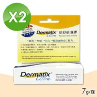 在飛比找PChome24h購物優惠-【倍舒痕】DERMATIX ULTRA 倍舒痕凝膠 2入(7