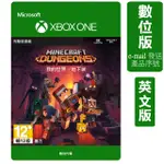 我的世界：地下城-XBOX ONE 標準版-數位下載版(英文版)