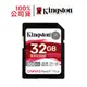 Kingston金士頓 SDR2/32GB Canvas React Plus SD 記憶卡 32G U3 V90