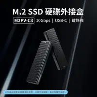 在飛比找蝦皮商城精選優惠-附發票☎️生活家 M2PV-C3 PCIE M.2 NVME