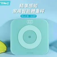 在飛比找momo購物網優惠-【OMG】智能感應 家用電子秤 LED體重計 溫度感應體重機