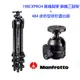 曼富圖 Manfrotto 190CXPRO4 碳纖腳架 碳纖三腳架+484 迷你型球形雲台組【5/31前滿額加碼送】