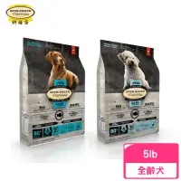 在飛比找momo購物網優惠-【Oven-Baked 烘焙客】全犬-無穀深海魚配方 5lb