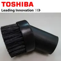 在飛比找蝦皮商城優惠-TOSHIBA 東芝 吸塵器配件 Φ38mm 圓毛刷 PP 