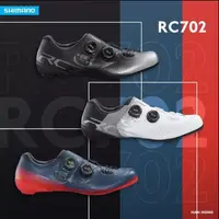 在飛比找蝦皮購物優惠-單車森林~SHIMANO 現貨 SH-RC702 公路鞋卡鞋