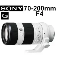 在飛比找蝦皮商城優惠-【SONY】勿直接下單 FE 70-200mm F4 G O