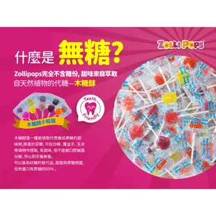 Zollipops 木糖醇無糖棒棒糖 – 綜合水果口味、熱帶水果口味