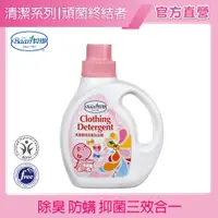 在飛比找PChome24h購物優惠-【貝恩】嬰兒抗菌洗衣精 1000ml