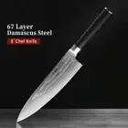 Chef Knife 67 Layers Damascus Steel VG10 Core G10 Handle Santoku Slicing Gyuto L