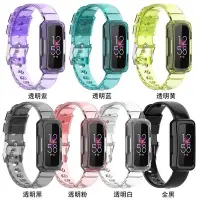 在飛比找Yahoo!奇摩拍賣優惠-熱銷 適用fitbit Luxe透明一體錶帶 inspire