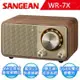 SANGEAN 復古藍牙喇叭收音機 WR-7X(WR-7X)