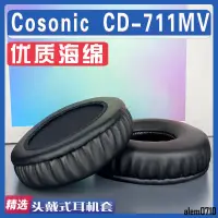 在飛比找蝦皮購物優惠-【滿減免運】適用Cosonic CD-711MV耳罩耳機套海