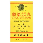Tong Ren Tang, Shun Chi Wan, 300 Pills