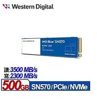 在飛比找Yahoo!奇摩拍賣優惠-WD威騰 藍標 SN570 500G M.2 PCIe 22