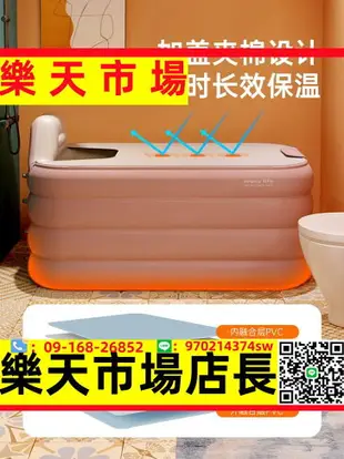 折疊浴缸沐浴盆全身家用泡澡桶洗澡加厚雙人充氣浴缸
