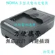 NOKIA BP-5M 攜帶式無線電池充電器6Q/4L/4D/4U/5J/5K/5MT/6MT/5CT/5F.....