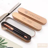 在飛比找蝦皮購物優惠-可客製化【馬口鐵盒】新品 金屬金色單支鋼筆 禮盒 馬口鐵 美