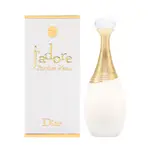 DIOR迪奧 J ADORE 真我宣言 澄淨香氛5ML 小香