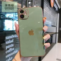 在飛比找蝦皮購物優惠-Iphone 6 、 6s 手機殼 ,6plus, 6spl