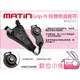 數位小兔【Matin Grip-III M-6743 相機側邊握帶】M6743 相機 手腕帶 減壓 5D3 5D2 700D 6D 7D 650D D3100 D300S D700