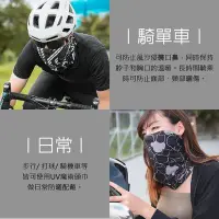 在飛比找Yahoo!奇摩拍賣優惠-【Bone】UV 魔術頭巾 Neck Gaiter 防曬 抗