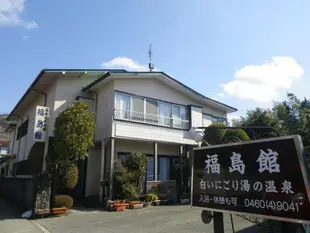 福島館旅館Fukushimakan Ryokan