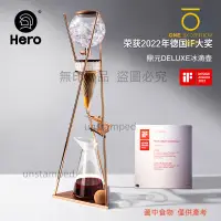 在飛比找蝦皮購物優惠-Hero英雄鼎元deluxe冰滴壺商用冰滴冷萃壺茶咖啡滴漏式