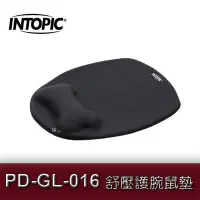 在飛比找Yahoo!奇摩拍賣優惠-喬格電腦 INTOPIC 廣鼎 PD-GL-016 舒壓 護