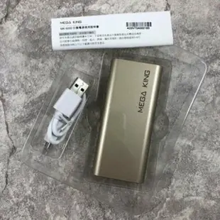 強強滾p-【MEGAKING 行動電源 6000mAh】（安全、效率、省時）