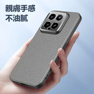 行李箱紋 適用mi 小米14 pro max 保護殼 軟邊硬殼 金屬鏡頭保護 護鏡 防指紋 防塵防滑 防摔全包 手機殼