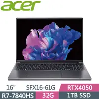 在飛比找PChome24h購物優惠-ACER Swift X SFX16-61G-R4EP 灰(