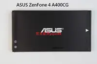 在飛比找露天拍賣優惠-「質惠嚴選」原裝電板華碩ASUS Zenfone 4 A40