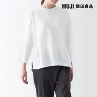 在飛比找momo購物網優惠-【MUJI 無印良品】女萊賽爾混七分袖套衫(共3色)
