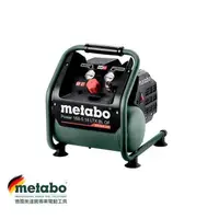 在飛比找蝦皮購物優惠-metabo- Power 160-5 美達寶 18V鋰電無