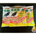 ［30年老店］合美健/ 8號/ 雜食鳥營養飼料 500G  /九官/ 八哥鳥 /野鳥飼料/鳥飼料