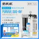 愛惠浦 EVERPURE PURVIVE Duo-4H2不鏽鋼龍頭生飲級兩道式廚下型淨水器(前置中空絲膜超濾)