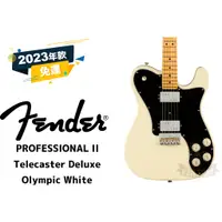 在飛比找蝦皮購物優惠-Fender American Professional I