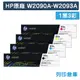 【HP】W2090A/W2091A/W2092A/W2093A (119A) 原廠碳粉匣-1黑3彩組 (10折)