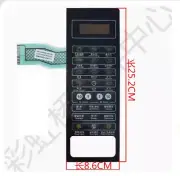 Key Switch Touch Panel For Glanz Microwave Oven G80F23CN3P-BM1 (CO) HC-83503FB