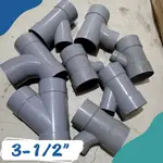 [現貨]南亞塑膠排水零件 塑膠接頭 彎頭 三通 3-1/2"