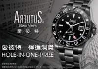 在飛比找蝦皮購物優惠-愛彼特 ARBUTUS NEW YORK AR1806 兩地