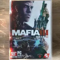 在飛比找蝦皮購物優惠-MAFIA III 四海兄弟3 PC版