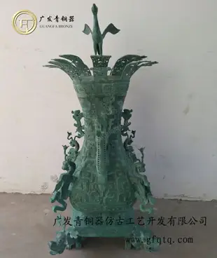 蓮鶴方壺酒器訂做青銅器工藝禮品擺件廣發青銅器婚慶影視道具出租