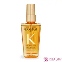 在飛比找蝦皮商城優惠-KERASTASE 卡詩 金緻柔馭露(50ml)【美麗購】