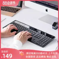 在飛比找露天拍賣優惠-【風行嚴選】日本SANWA無線藍牙鍵盤太陽能光伏typec充