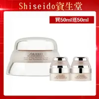 在飛比找PChome24h購物優惠-SHISEIDO 資生堂 百優乳霜50ml送50ml