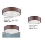 美術燈 吸頂燈 房間燈 客廳燈 LED 燈泡 電燈 可分段 3燈 5燈 2燈 燈具 E27 台灣工廠出貨