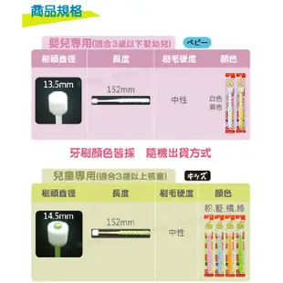 日本STI-IR 蒲公英360度 (原STB)嬰兒牙刷 / 兒童牙刷 / 成人牙刷 軟性刷毛 (顏色隨機) 禾坊藥局