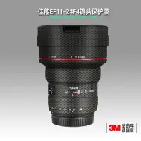 在飛比找Yahoo!奇摩拍賣優惠-適用佳能EF11-24mm F4貼紙鏡頭貼膜EF 1124保