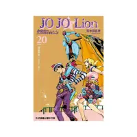 在飛比找momo購物網優惠-JOJO的奇妙冒險 PART 8 JOJO Lion 20